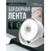 Бордюрная лента для ванны и кухни, самоклеящаяся декоративная клейкая лента белая, 5 см